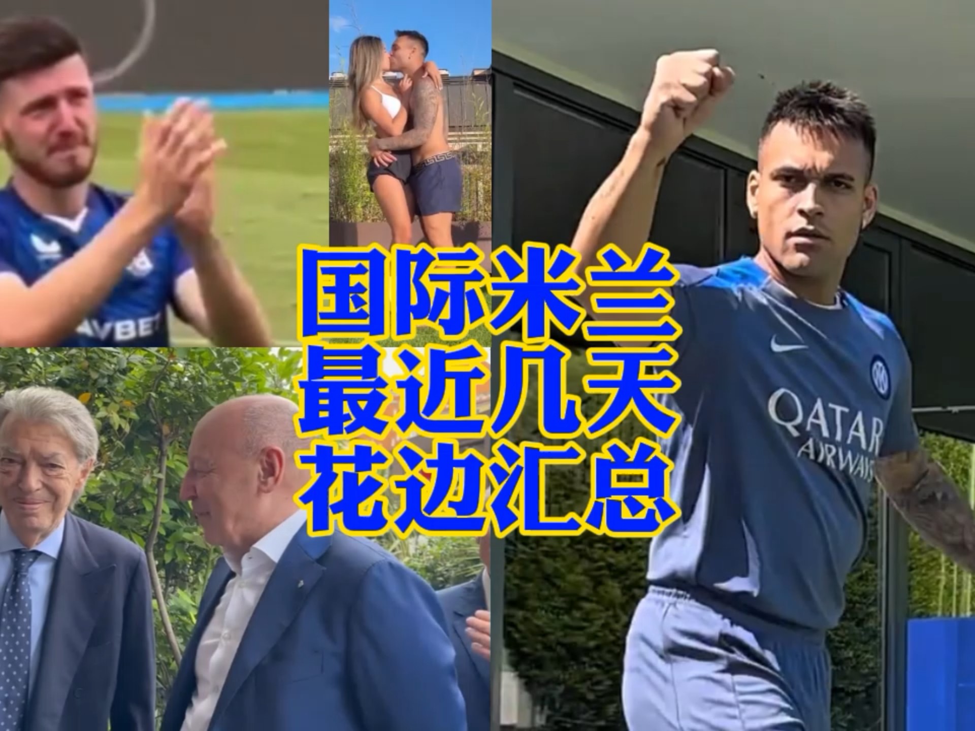 队合作