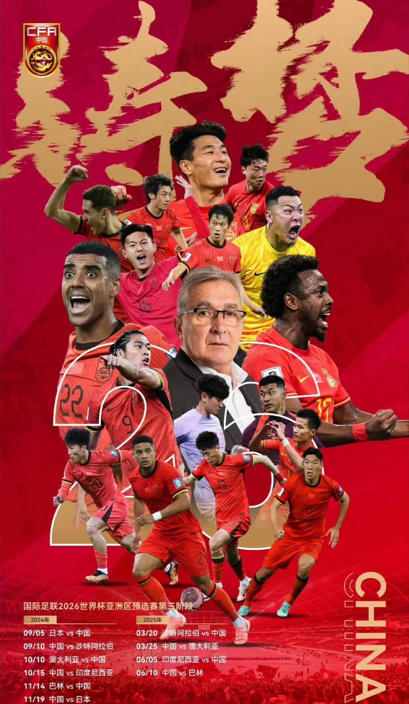 竞争中