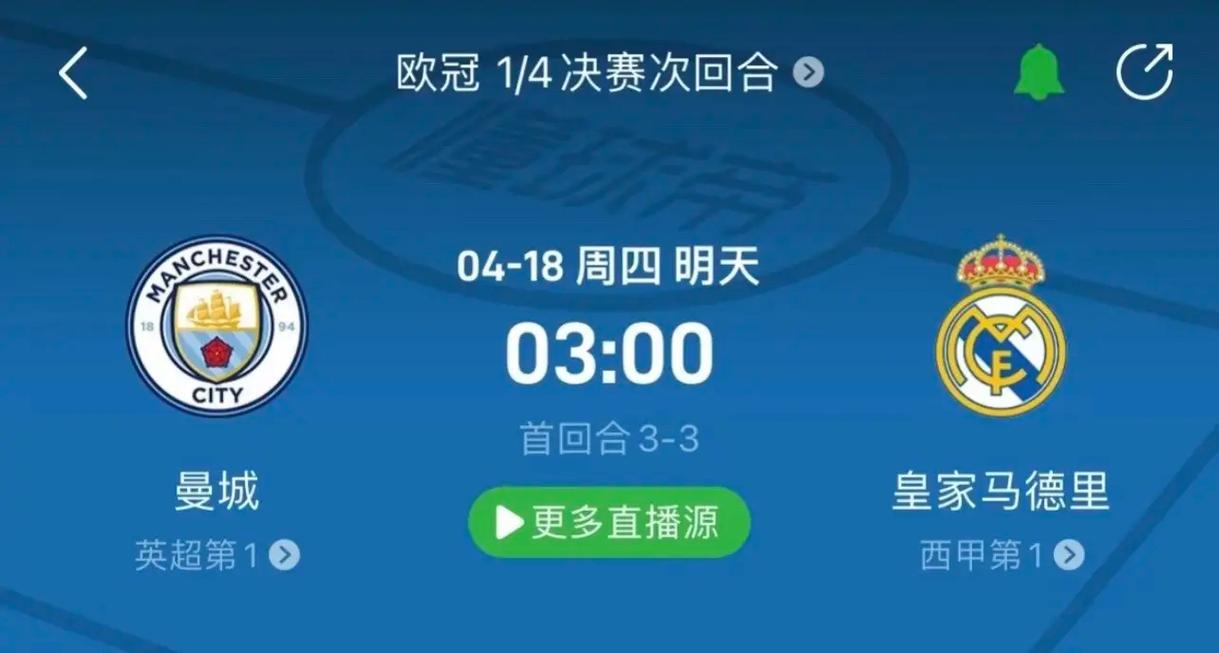 跨海重连