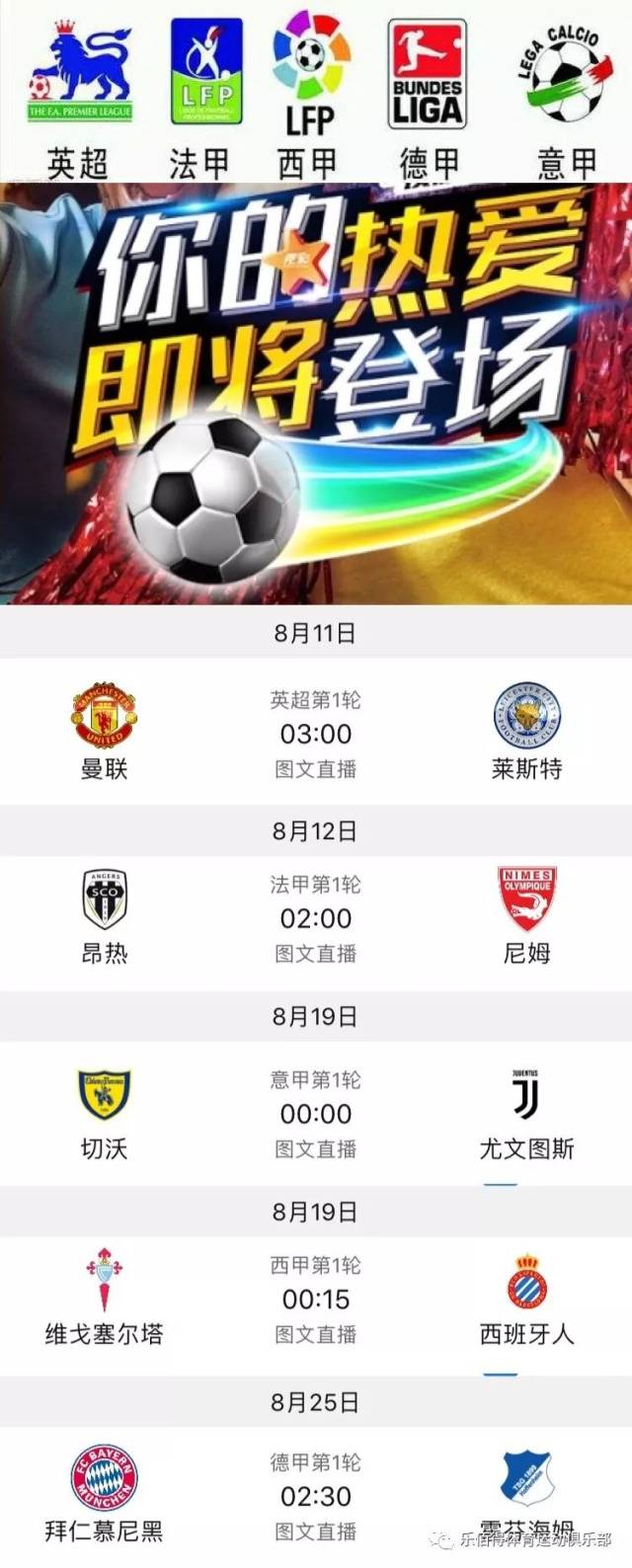 极易点燃双