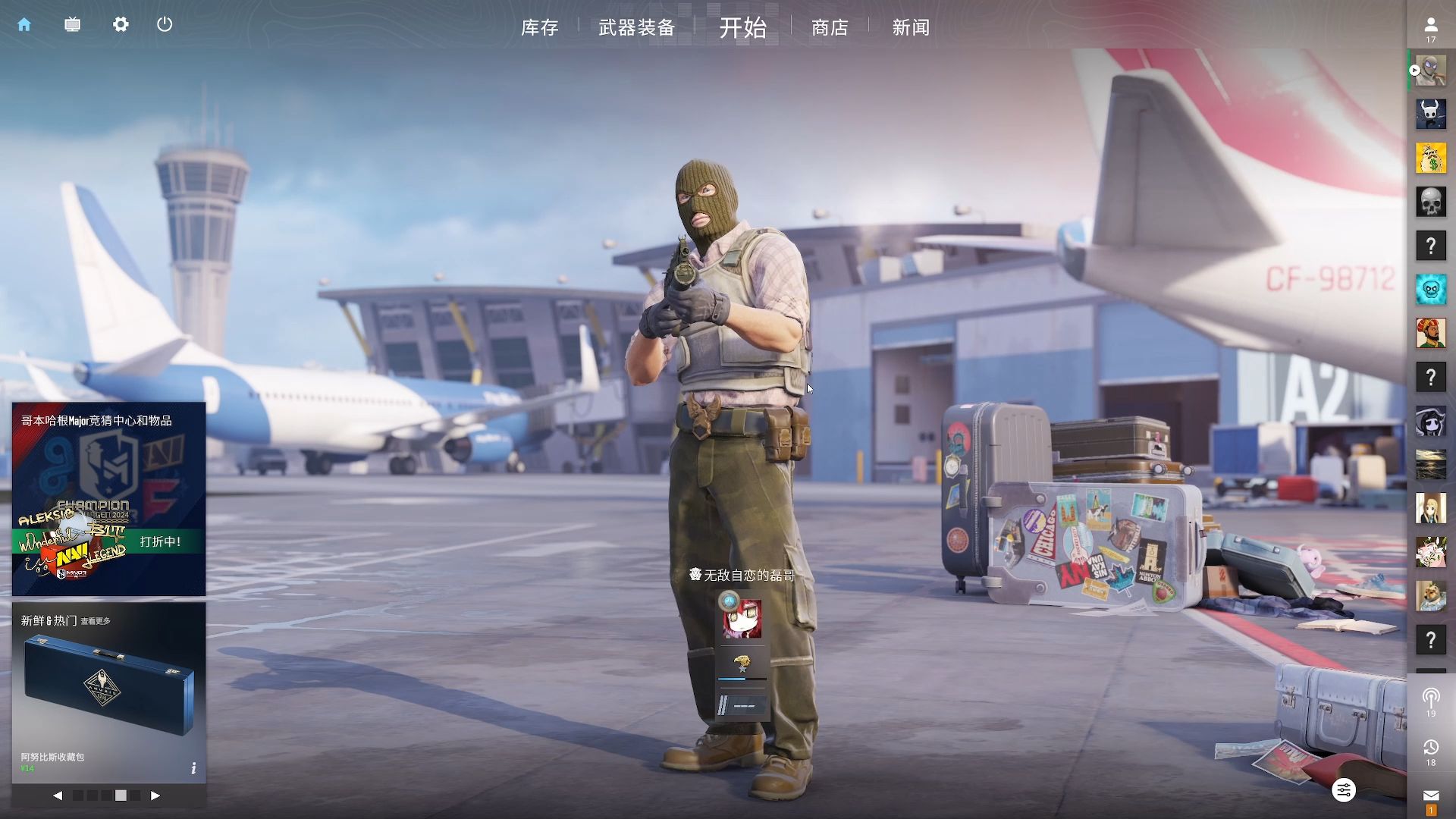 尤其是对阵 尤其是对阵